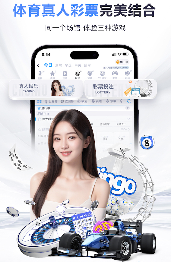 2026世界杯官方合作网站 人工智能引擎怎么选？开源与商业方案在授权方式、维护成本与适配难度上的实测对比